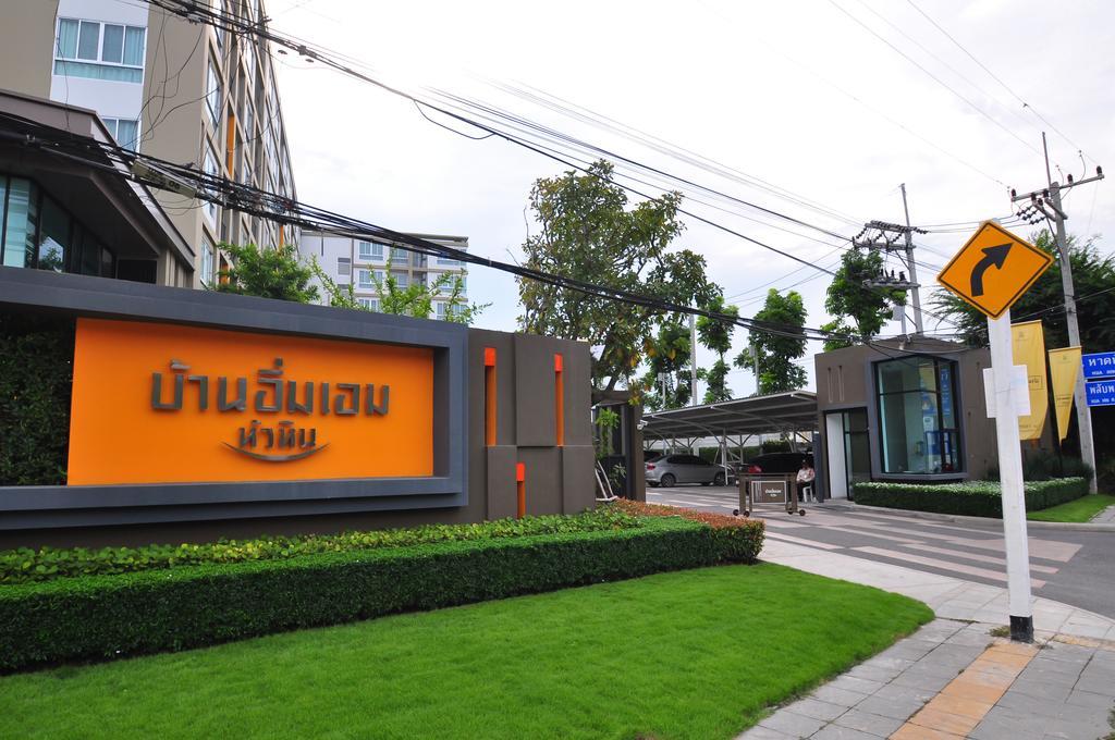Imm Aim Huahin Condo Vip Eksteriør bilde